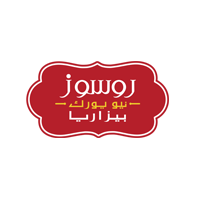 Russo's New York Pizzeria | Nakheel Mall Palm Jumeirah