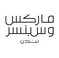 Marks and Spencer Nakheel Mall