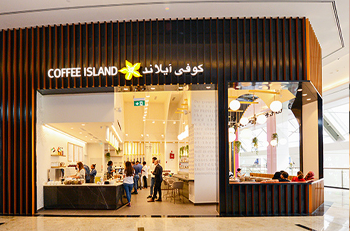 Coffee Island