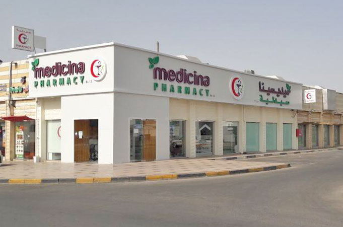Medicina Pharmacy