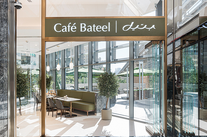CafÃ© Bateel